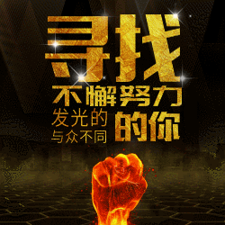 旺顺阁小红门店火热招聘中