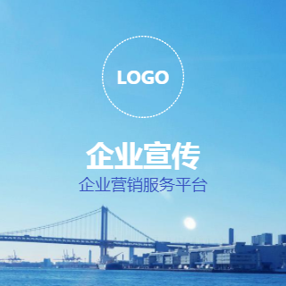 百世匯通