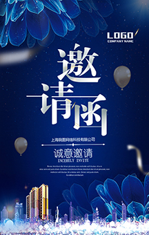 与您合谋赢天下，携手共创久季草财富！