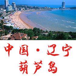 2018年第六屆中國環(huán)渤海城市國際象棋 精英賽