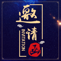 ’2018秀洲（上海）招商推介会