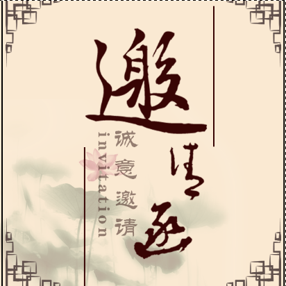 危重癥護(hù)理新技術(shù)、新進(jìn)展學(xué)習(xí)課程邀請