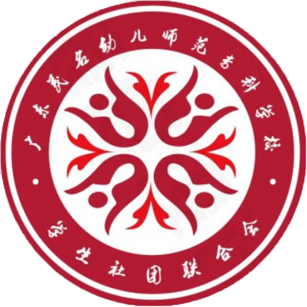 学生社团联合会（茂名校区）春季招新