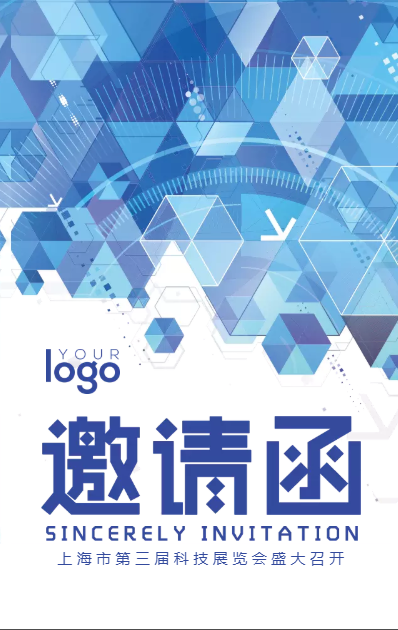 校園文化及研學(xué)旅行研討會(huì)