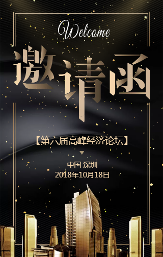 明鉴未来—FOF发展的前世今生