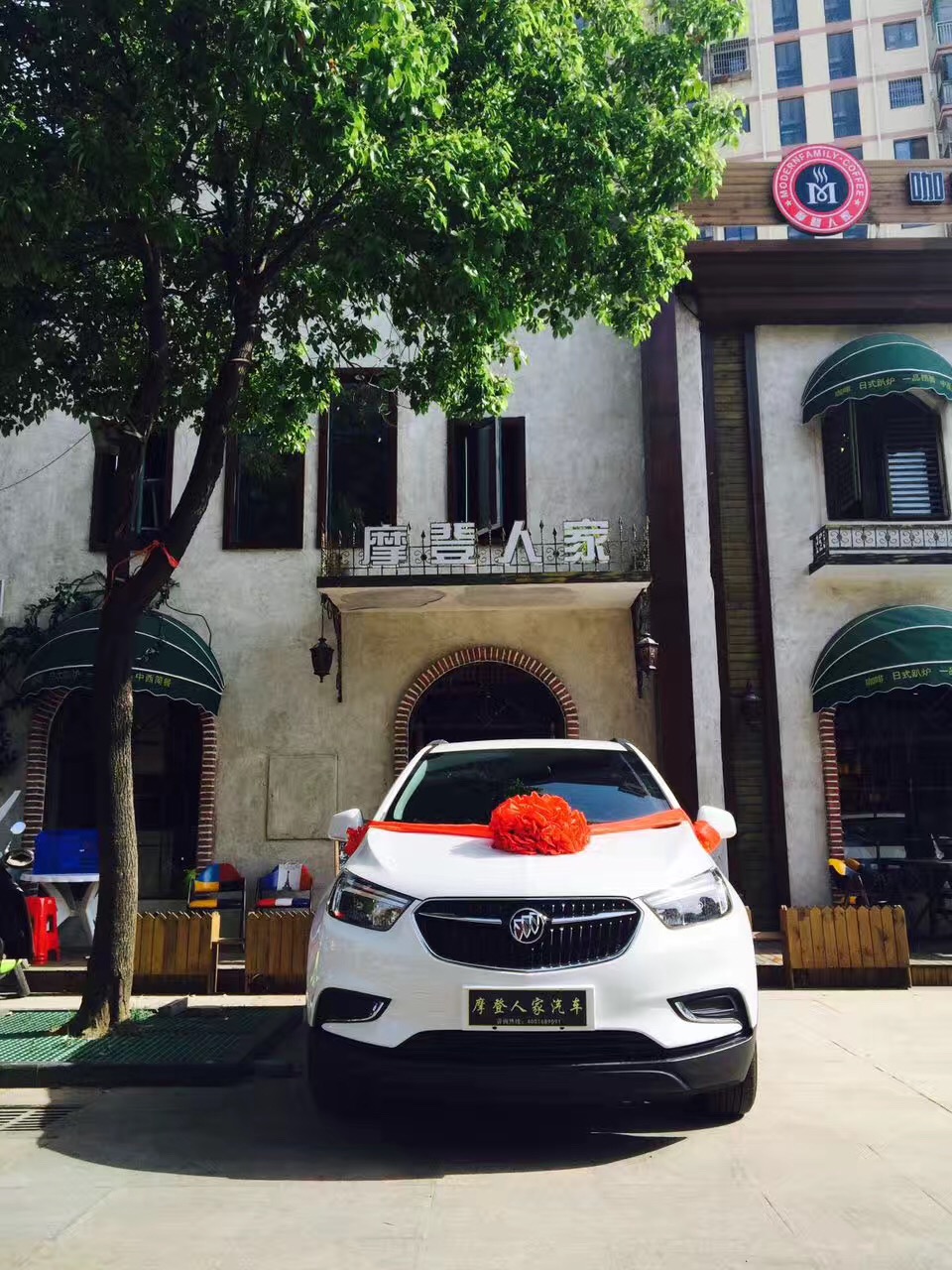 摩登人家 购车新模式