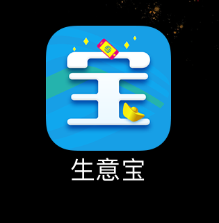 移动生意宝APP