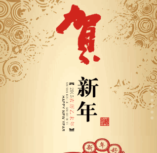 2015年聚會(huì)相冊(cè)