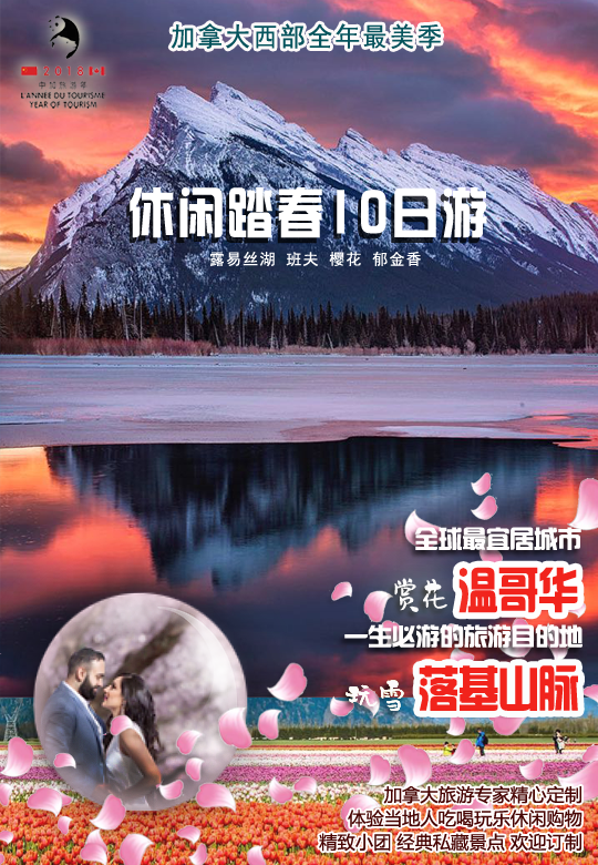 走遍中国之红土地研究