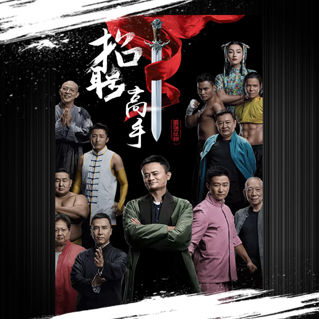 功守道招聘企业招聘创意招聘高端大气招聘