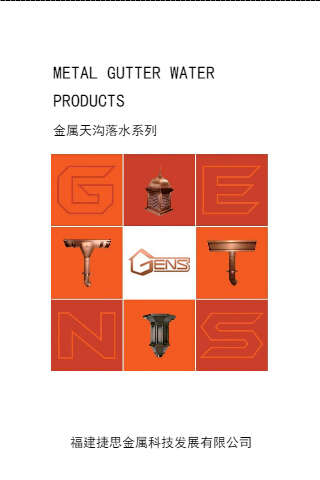 厚積薄發(fā)，定制行業(yè)新標(biāo)桿