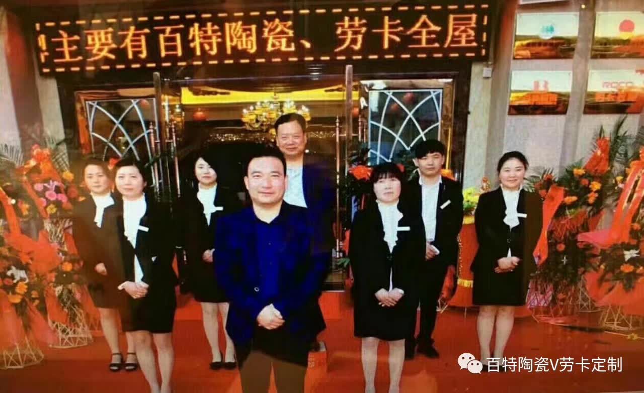 大森林家居体验馆