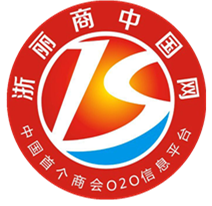 珍貴的禮物-浙麗商中國網
