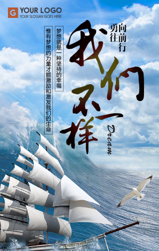 广州市越秀区建设六马路小学