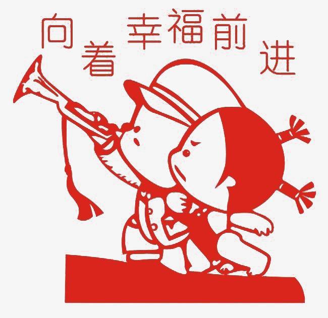 一起做個(gè)最幸福的人