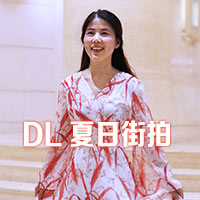 未用 DL腔调女神时尚街拍之小齐