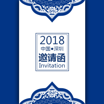 2018年计划生育新进展学习班