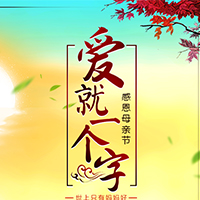 蓝精灵艺术教育母亲节电子贺卡