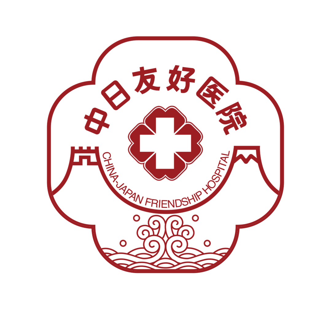 邀请函-中日友好医院2016毕业典礼