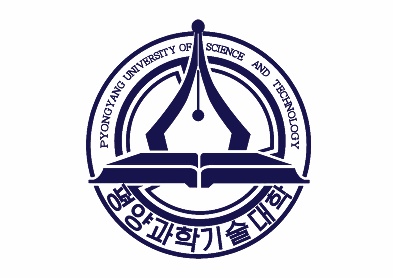 2018平壤科技大学学术旅行