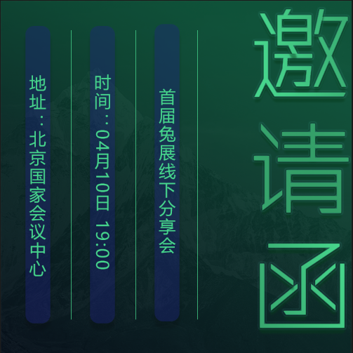 聯(lián)合監(jiān)管下的企業(yè)稅務