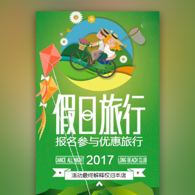 色達·甘南川西北全景大環(huán)線8日游