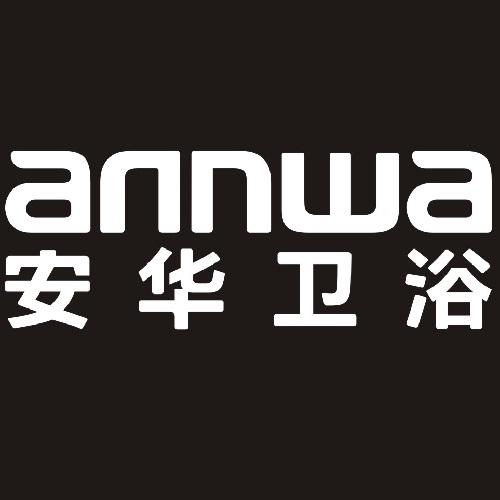 安华卫浴