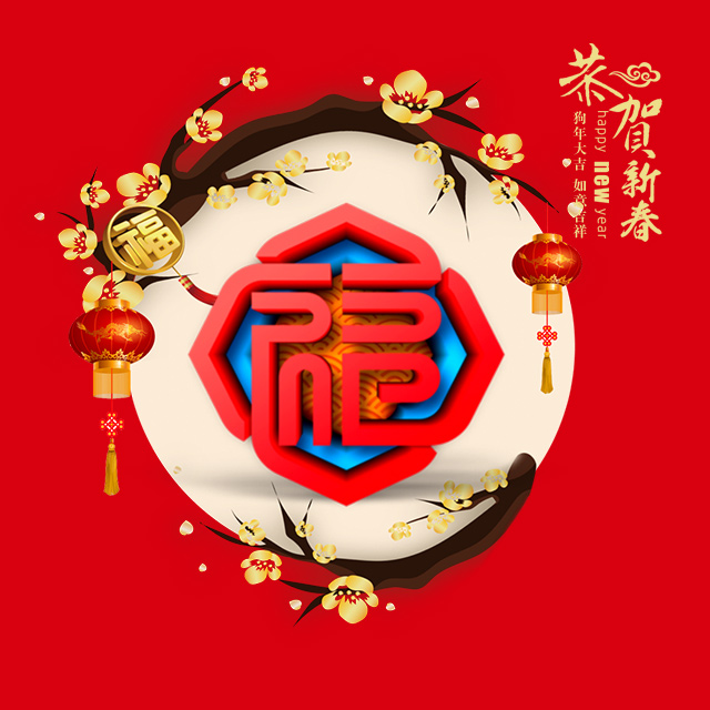 中國人壽發(fā)年貨了?。?！