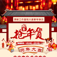 昆明妇女创业创新示范中心年货市集