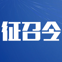 2018工业4.0及智能制造CEO成长营