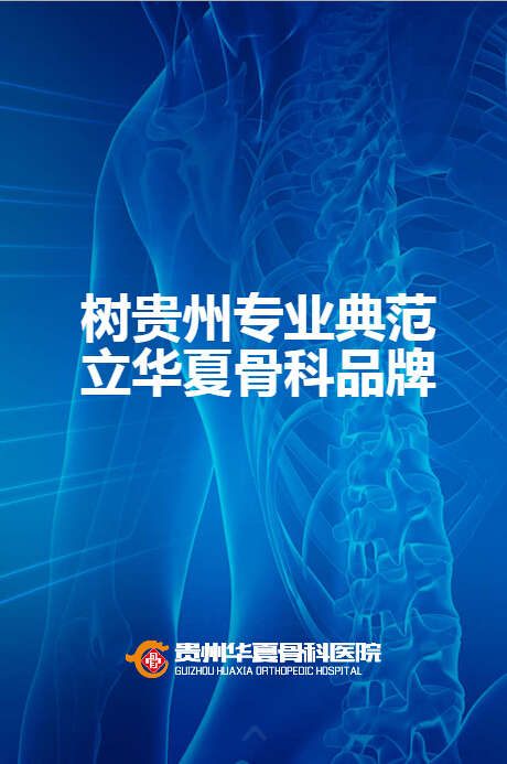 尹氏筋骨堂中医绝技培训会 南昌站
