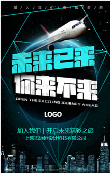 西德林家居体验馆强势招聘