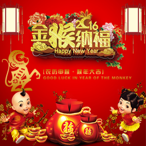 普蘭尼奧新年賀歲！