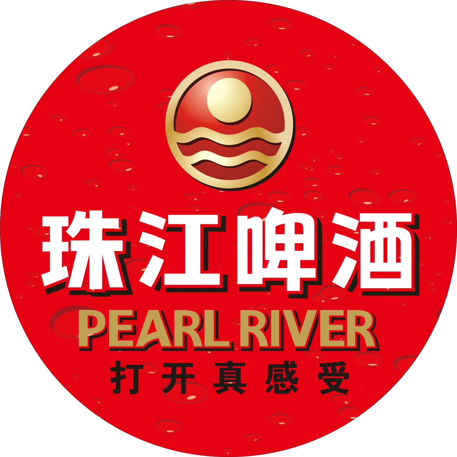 [黄世兰]东莞市珠江啤酒培训效果评估