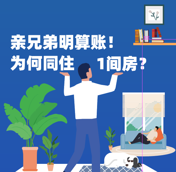 中鐵·逸都國際 | 大四房一步到位！幸福生活不再擁擠