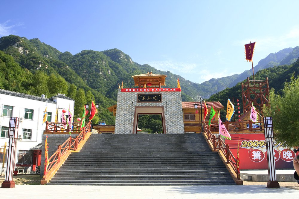 木札岭-168号农家院