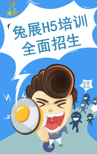 戶外挑戰