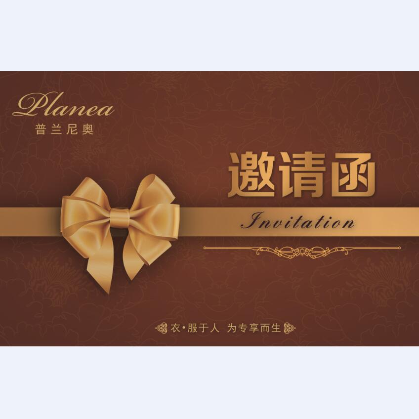 普蘭尼奧·濰坊店個(gè)性化定制華麗起航！