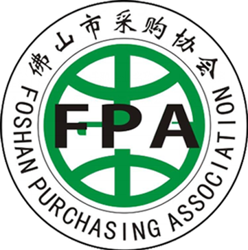 佛山市采购协会成立大会暨新年联谊晚宴邀请函