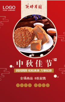 黄记嫦娥月