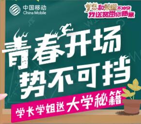 少年，看你骨骼清奇，天賦秉異，送你一本大學(xué)秘籍