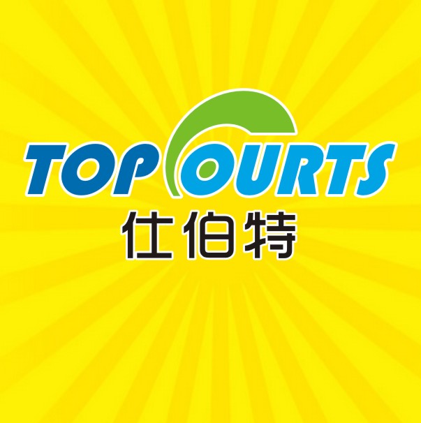 广东仕伯特地面材料有限公司