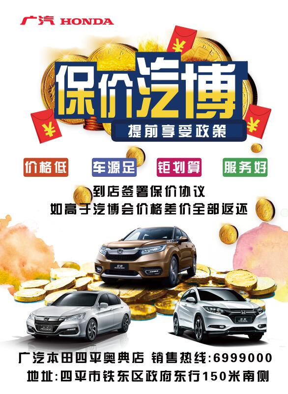 搜索挑战价格底线