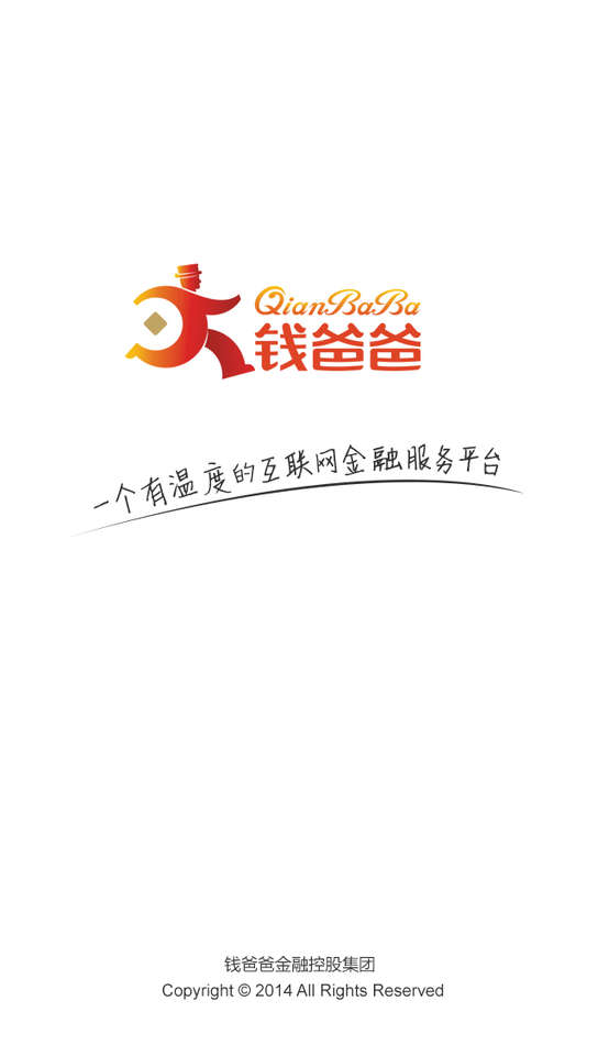 投资基金产品介绍