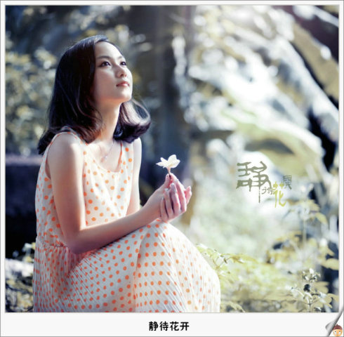 时光不语—静待花开