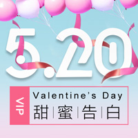 【情人節(jié)】清新簡(jiǎn)約淺藍(lán)粉色情人節(jié)商家優(yōu)惠促銷活動(dòng)預(yù)約