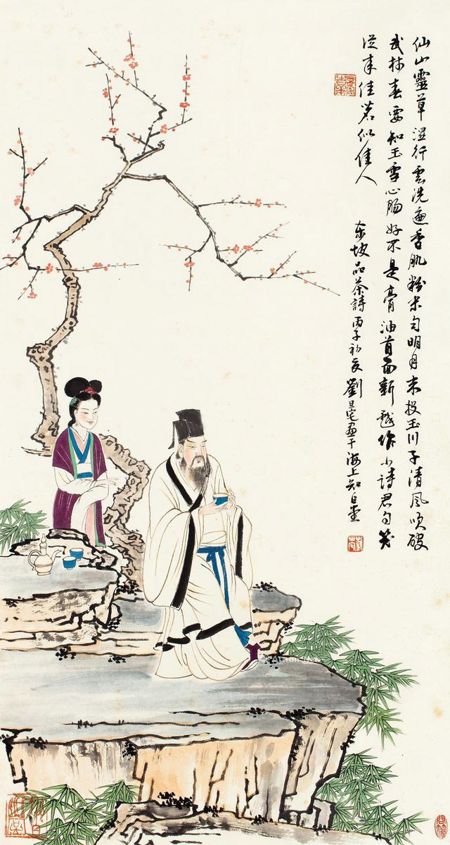 东坡文创产品推广