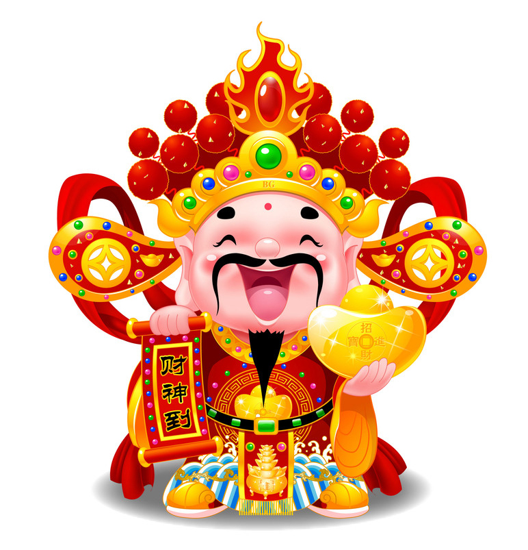 【恭喜发财】财神爷派财运啦！