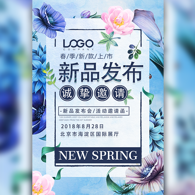黃埔區(qū)舞蹈家協(xié)會第一屆第五次主席團(tuán)會議邀請函