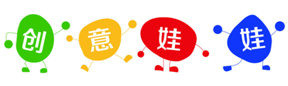 進步之星——羅梓豪